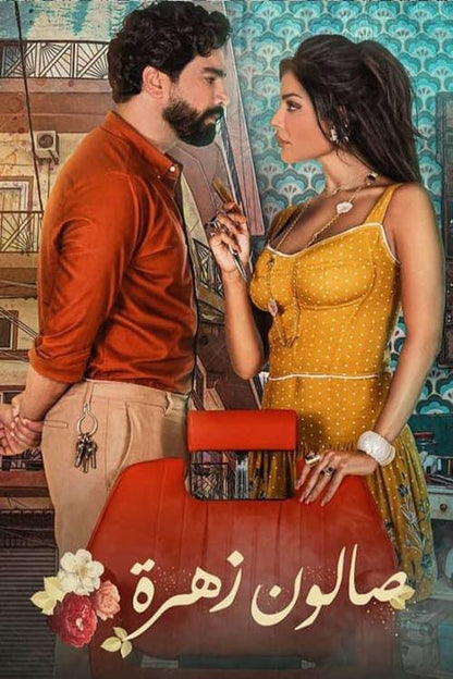 Accédez à l’intégralité de nos contenus pour seulement 5,99 € par mois.